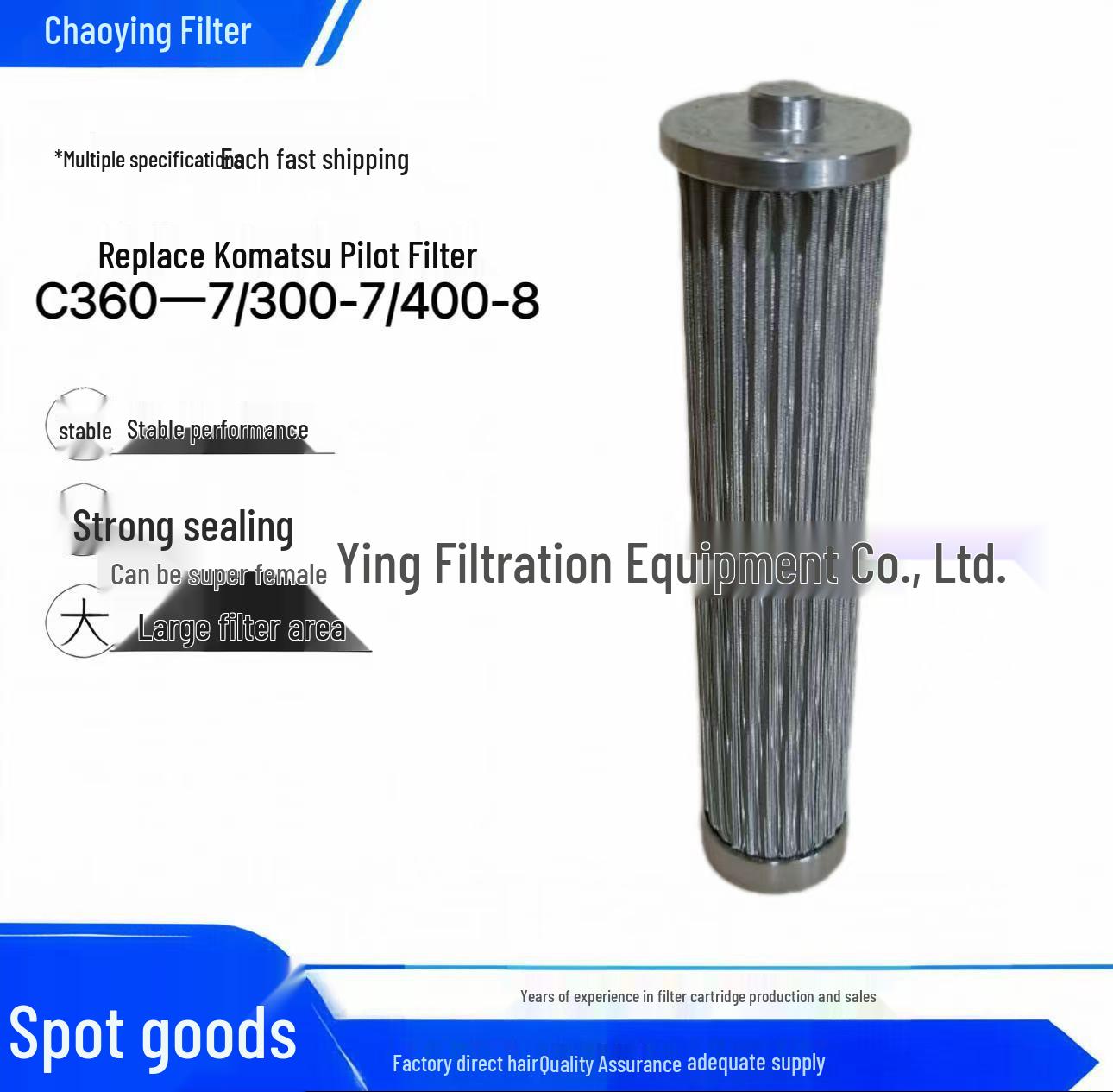 

Chao Ying Excavator Pilot Filter Element for PC360-7/300-7/400-8 Hydraulic Oil Filters