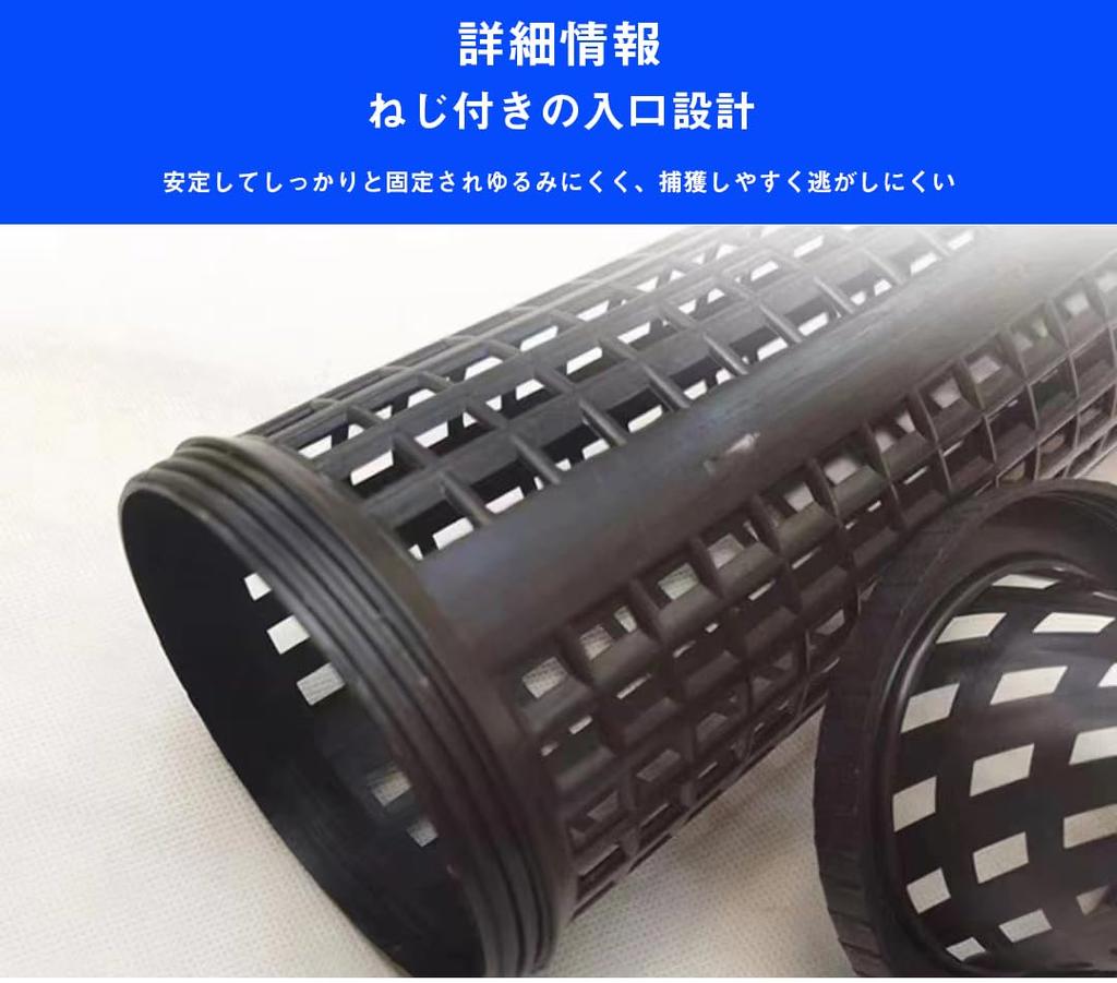 Eel Trap Cage with Bait Set of Durable Conger Eel Trap Balls, 45cm, Black, 5, Plastic,