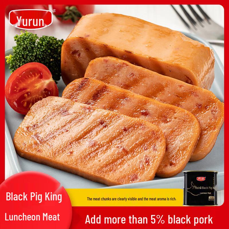 Yurun Assorted Canned & Packaged Meats