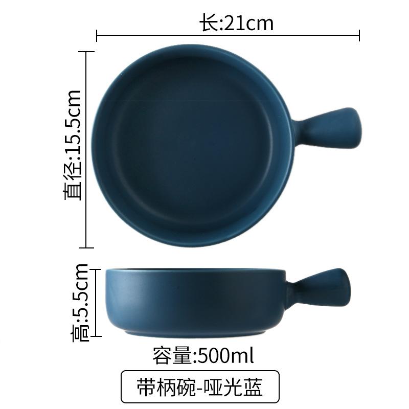 Rice Bowl Nordic Wind Belt Handle Baking  Pasta Plate Simple Home Tableware Soup  Salad  Kitchen Supplies