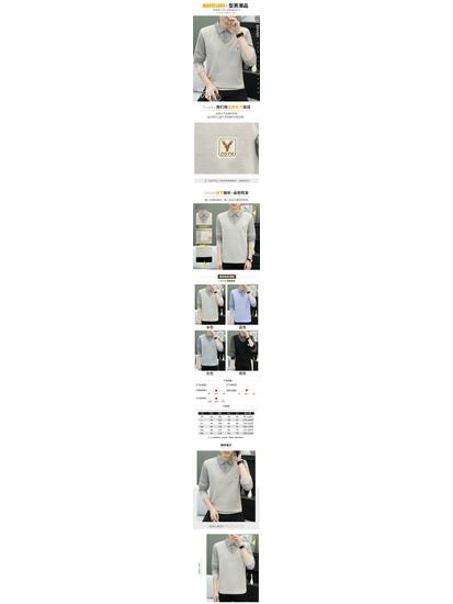 Men's Fleece-Lined Two-Piece Winter Sweater Knitwear with Long Sleeves