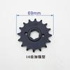 Motorcycle Front Sprocket for Honda Haojue Suzuki Lifan Loncin Jialing Haojin CG125 HJ125 GN125 13T/14T/15T/16T/17T Engine Gear