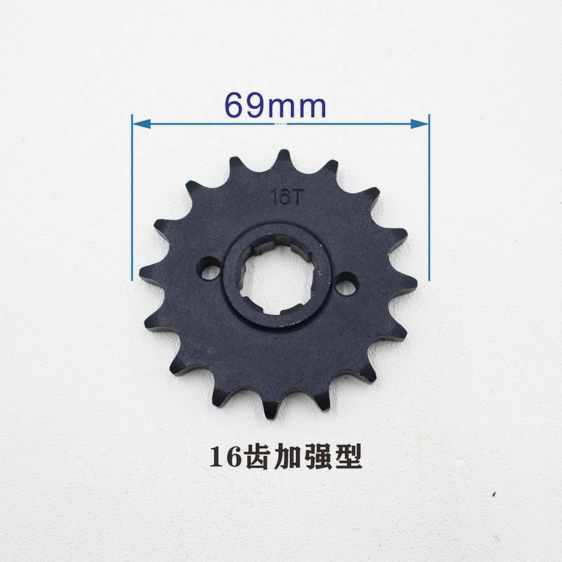 Motorcycle Front Sprocket for Honda Haojue Suzuki Lifan Loncin Jialing Haojin CG125 HJ125 GN125 13T/14T/15T/16T/17T Engine Gear