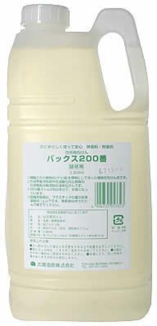 

Мыло Pax 200 для Refill 2300ml Нет. (Жидкая столовая посуда)