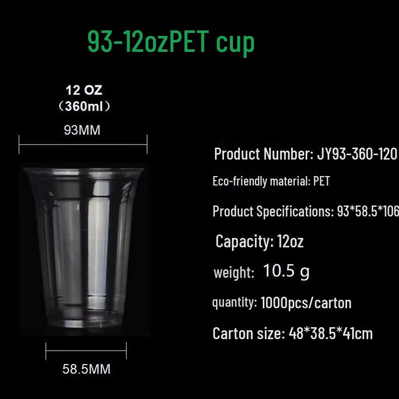 Disposable Thickened Cold Drink Plastic Cups