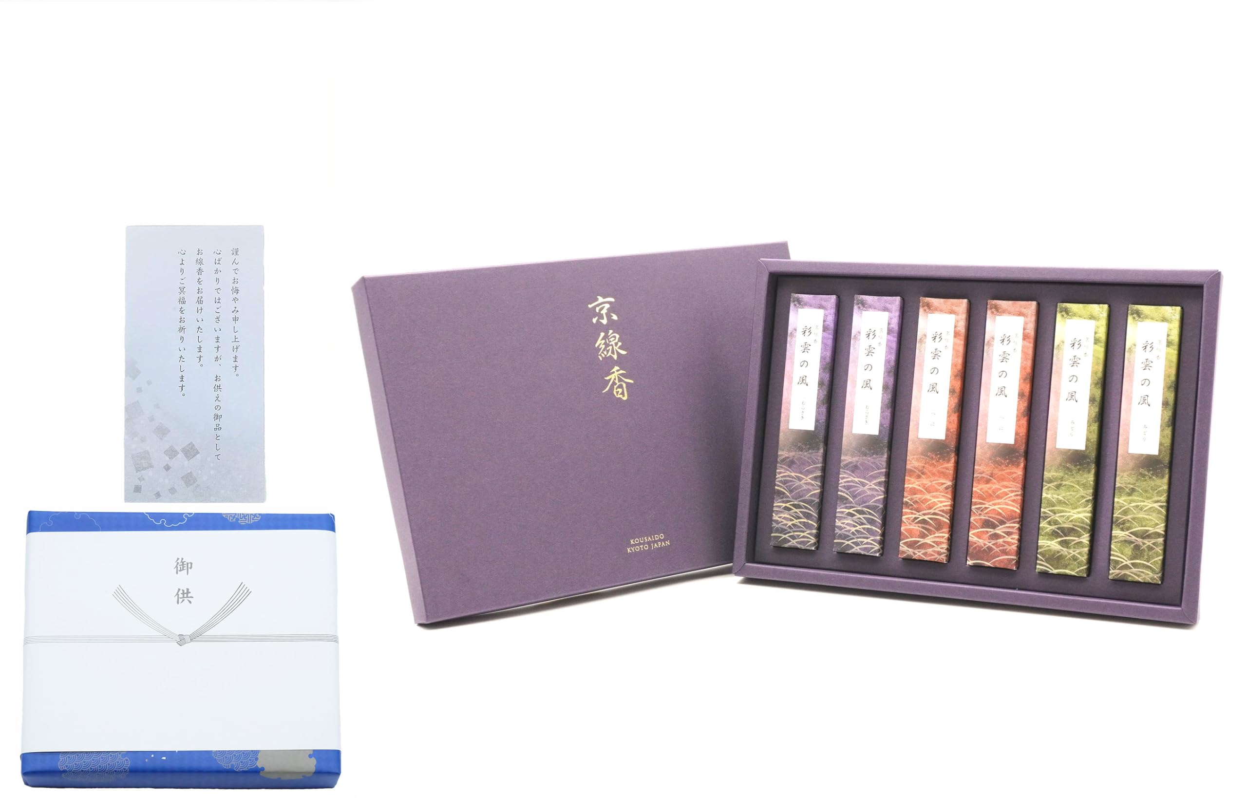 

Message Kyoto Incense Assortment and 6 Gift Wrapping and Noshi Perfect for and New as well as for condolences and other in 1820 by [Condolence