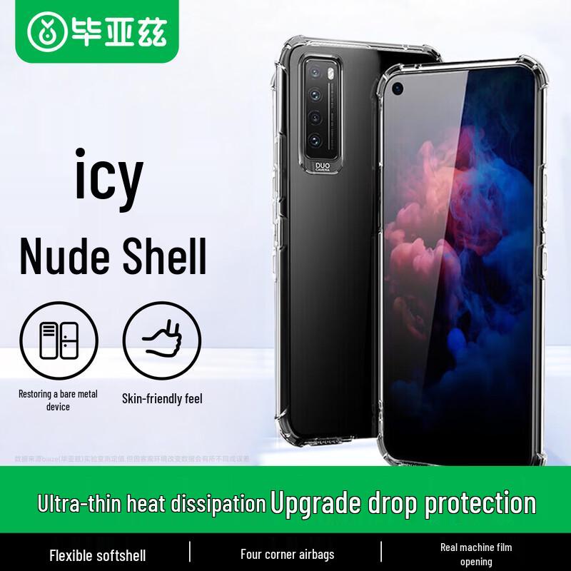 

BIAZE Transparent Anti-Drop Phone Case for Huawei Nova 7 Pro For Huawei Nova 7 Pro