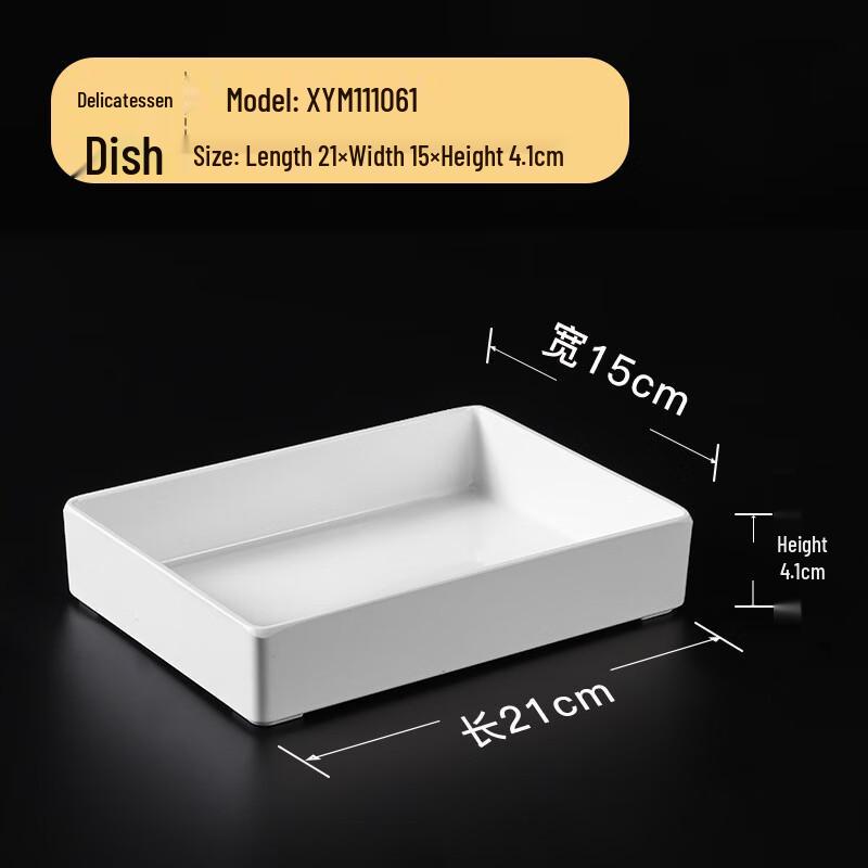 Rectangular White Melamine Serving Tray