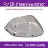 Honda CR-V Rearview Mirror Cover and Turn Signal Lens for 2017-2022 Models