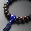 Kyoto Buddhist Altar Hayashi Prayer Beads Braided Cord Tassel Ebony Lapis Tailoring Jodo Shinshu Honganji Bag Kyoto Prayer Beads (Unground) (For Men)