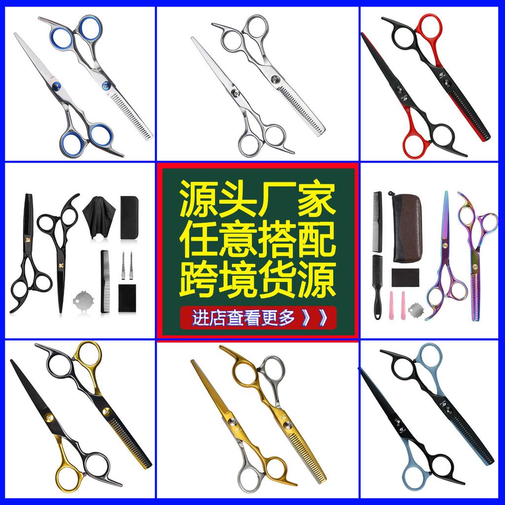 Juego de tijeras de peluquería blancas de 6 pulgadas: Tijeras planas y dentadas para adultos y niños