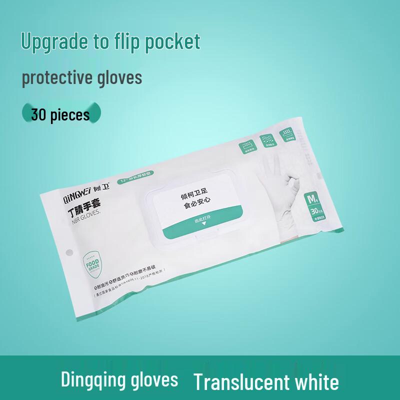 Disposable Elongated Nitrile Gloves