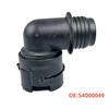 S4000258/S4000049: Suitable Connector for Land Rover Radiator Coolant Hose