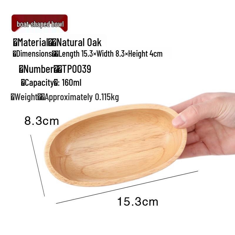 

Japanese Wooden Boat-Shaped Serving Tray