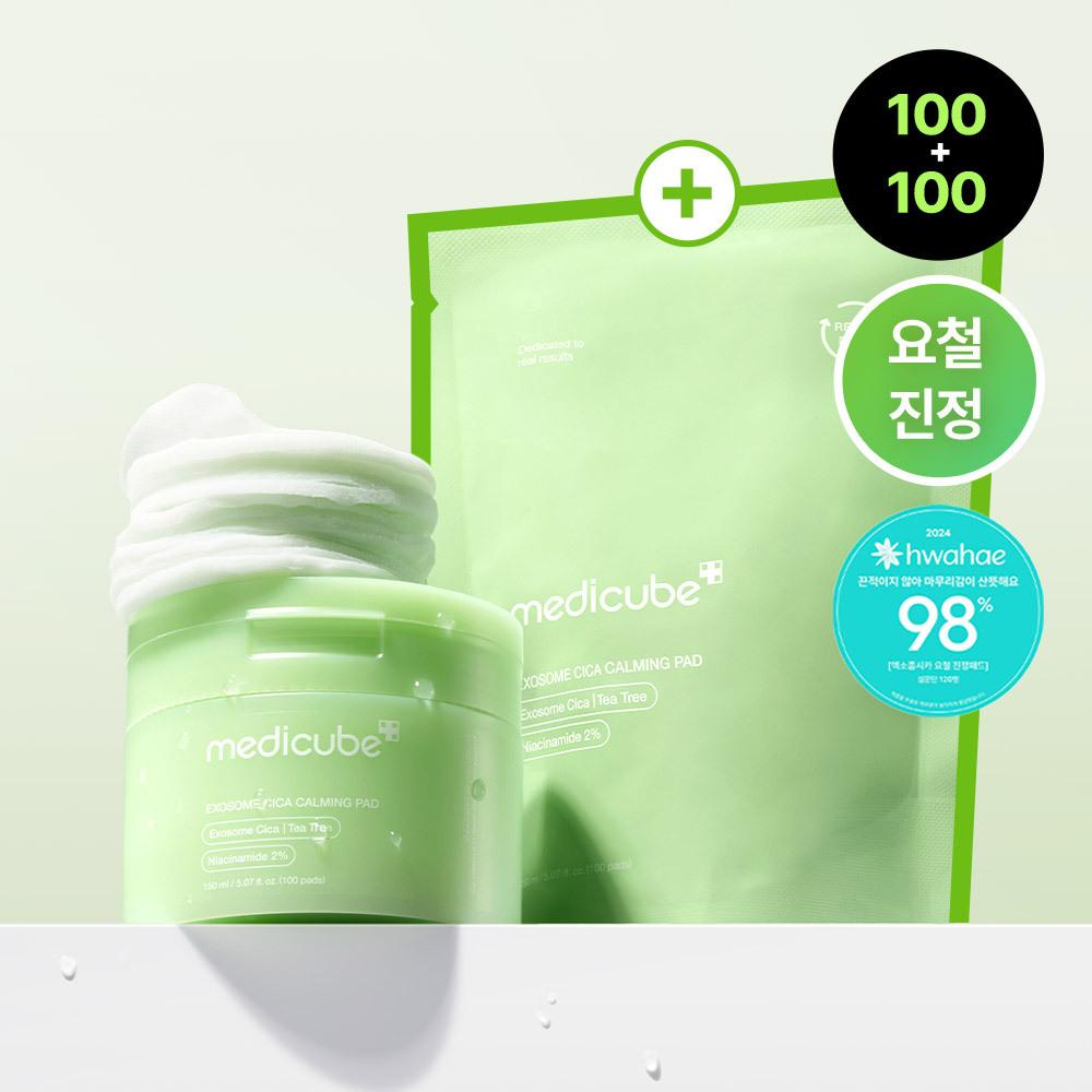     [2025 Awards Extra Large] Medicube Zero Pore Pad 170 Sheets Awards Limited Edition  Choose 1 Of 3 Pads  Deep Vita Sea Pad 70 Sheets+70 Sheets