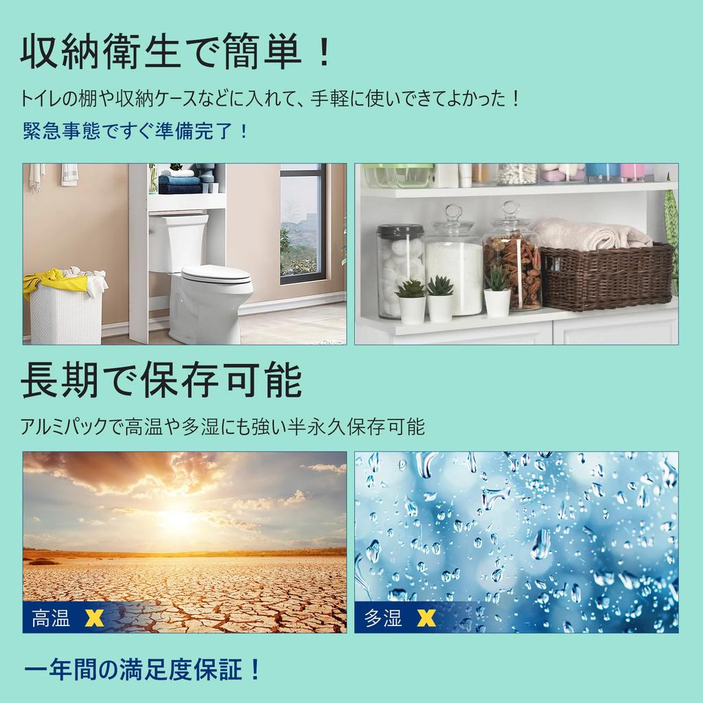 Luxury set of 100 portable toilets toilet 100 emergency toilets Emergency toilet safe toilet Adopts 10g coagulant Compact and portable toilet with