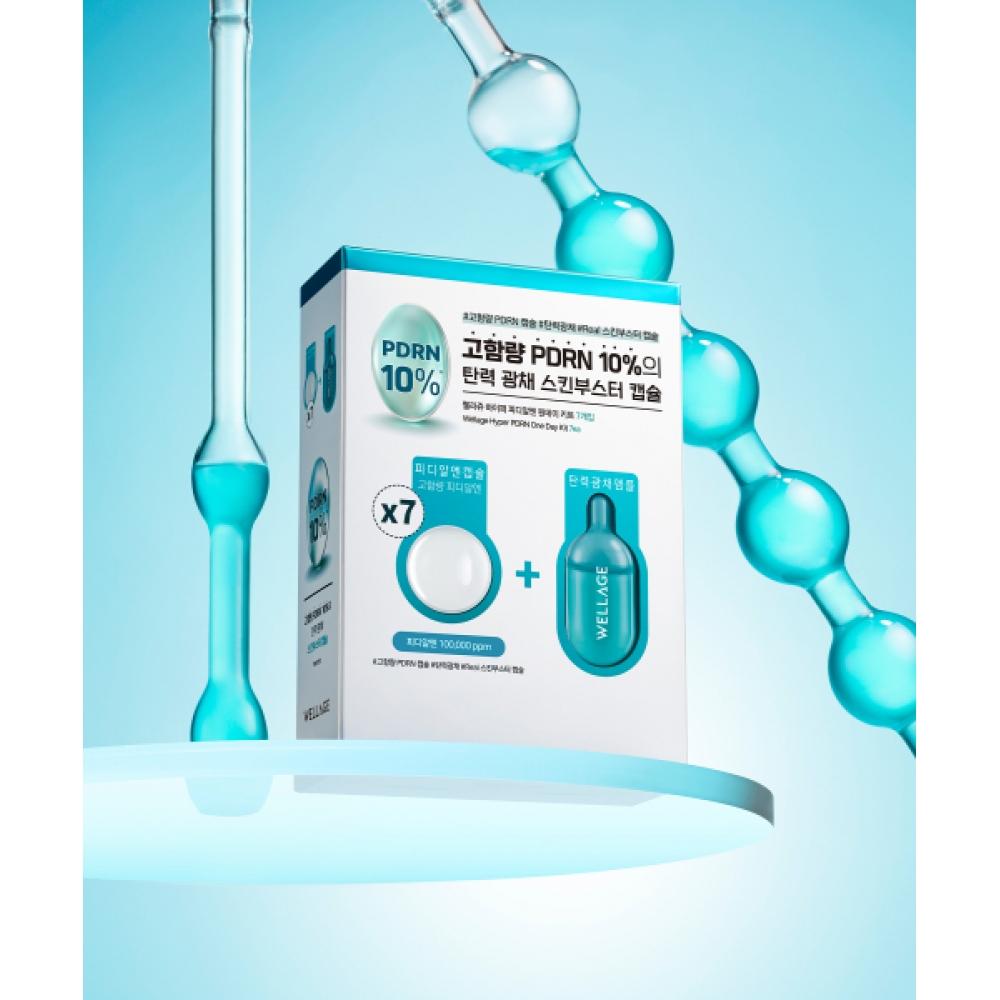 

Wellage Hyper Pdrn Одноденний набір 7 шт. NONE