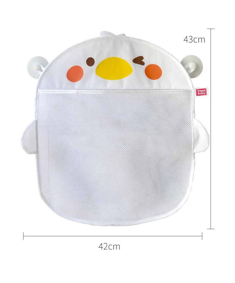 

Latest Infant Bathroom Mesh Bag Sucker Style Ideal For Bathing Playthings Children Basket Cartoon Animal Shapes Cloth Sand