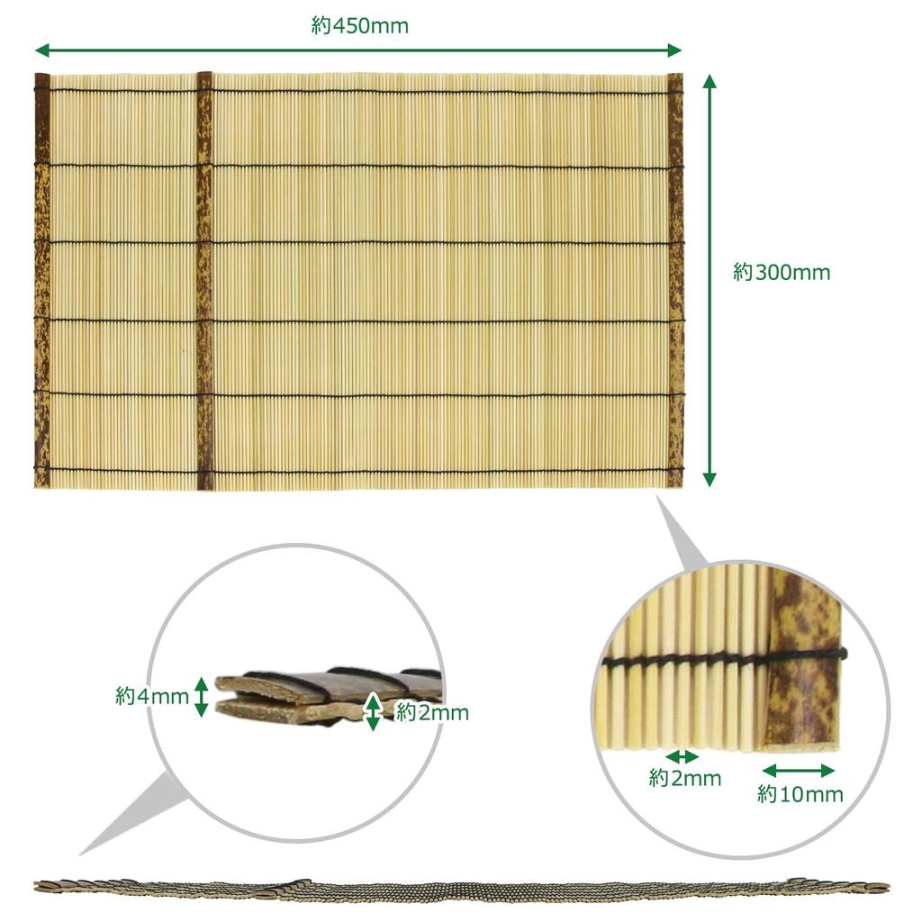 Morikuru (Morikura) Made In Japan Bamboo Kaiseki Bamboo Screen, Kaiseki Mat, SG Wonder Zone TK08-30, 45cm