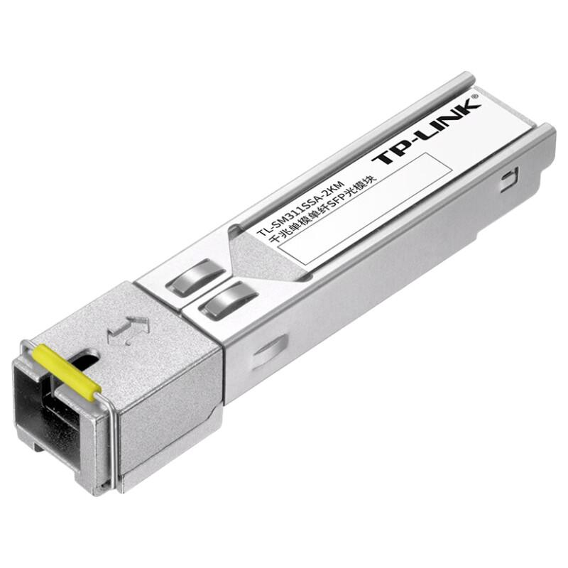 TP-LINK Gigabit Single Mode Single Fiber SFP Optical Module CN plug (adapter included)