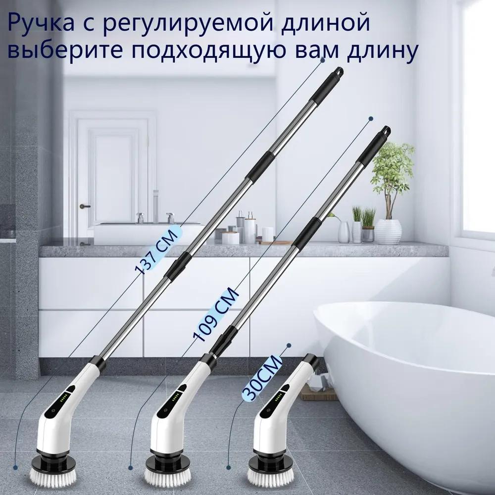 Electric cleaning brush with 9 attachments, for cleaning different floors, cleaning tools with a long handle and a telescopic rod
