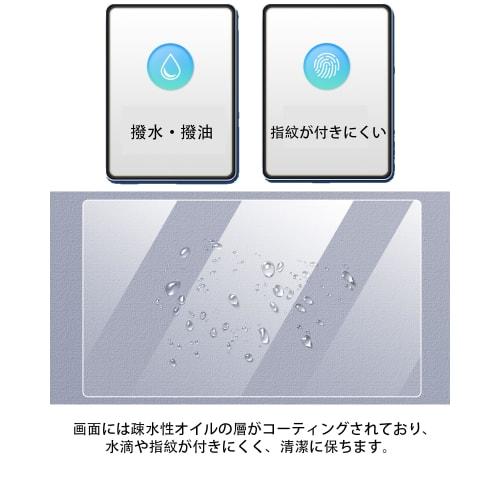 Car Navigation Protective Film Navigation LCD Protective Film Nissan MJ123D-W/A MJ122D-W/A 7 Inch Anti-Scratch Anti-Stain High Transmittance Pack of 2