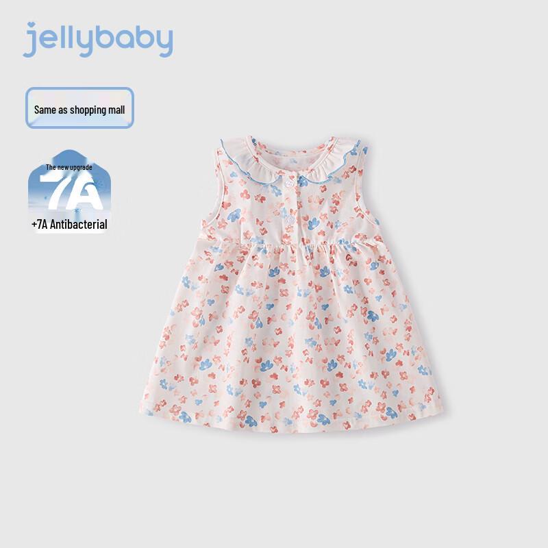 JELLYBABY Girls  7A Antibacterial French Floral Doll Collar Knit Dress 110