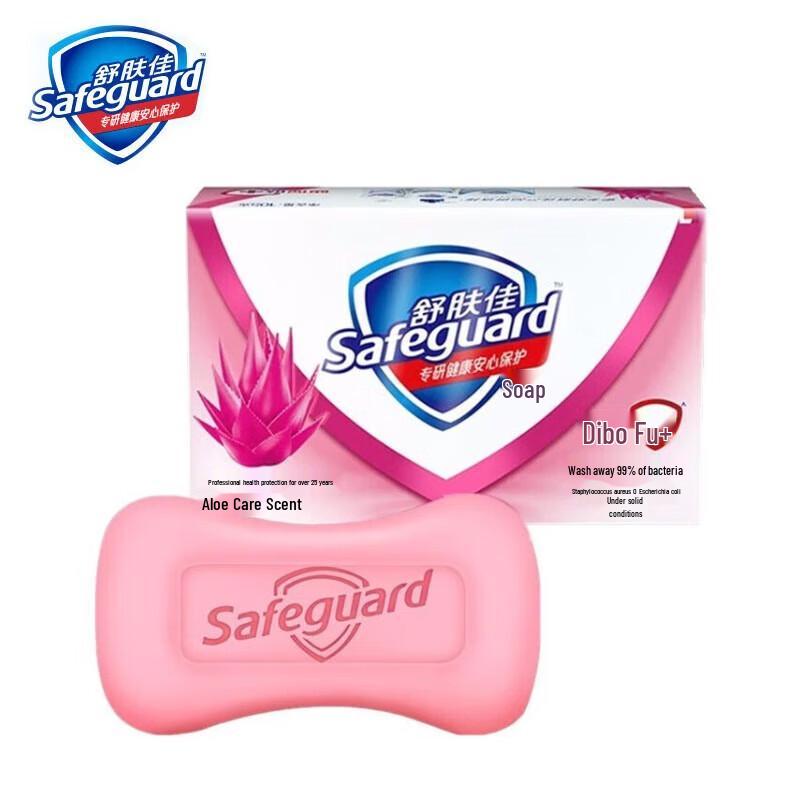 Safeguard Aloe Vera Care Bar Soap