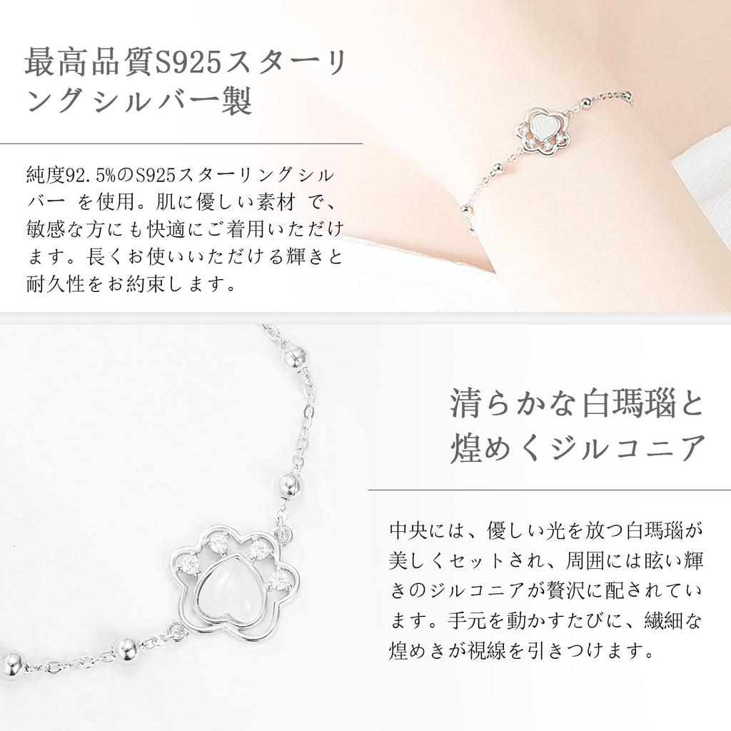 S925 Silver Cat Paw Bracelet for Women White Adorable Animal Motif Gift - Agate, Zirconia,