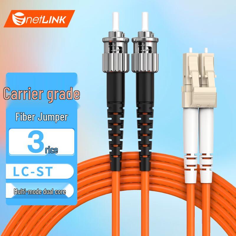 

netLINK ST-LC Multimode Duplex Fiber Optic Patch Cable