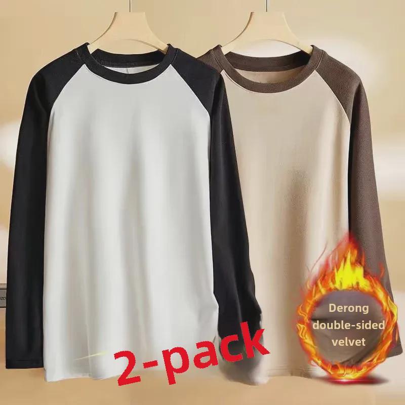 Men's Large Double-Sided German Velvet Sweatshirt - Autumn/Winter Round Neck Long Sleeve Casual Warm Stitching Bottom T-Shirt