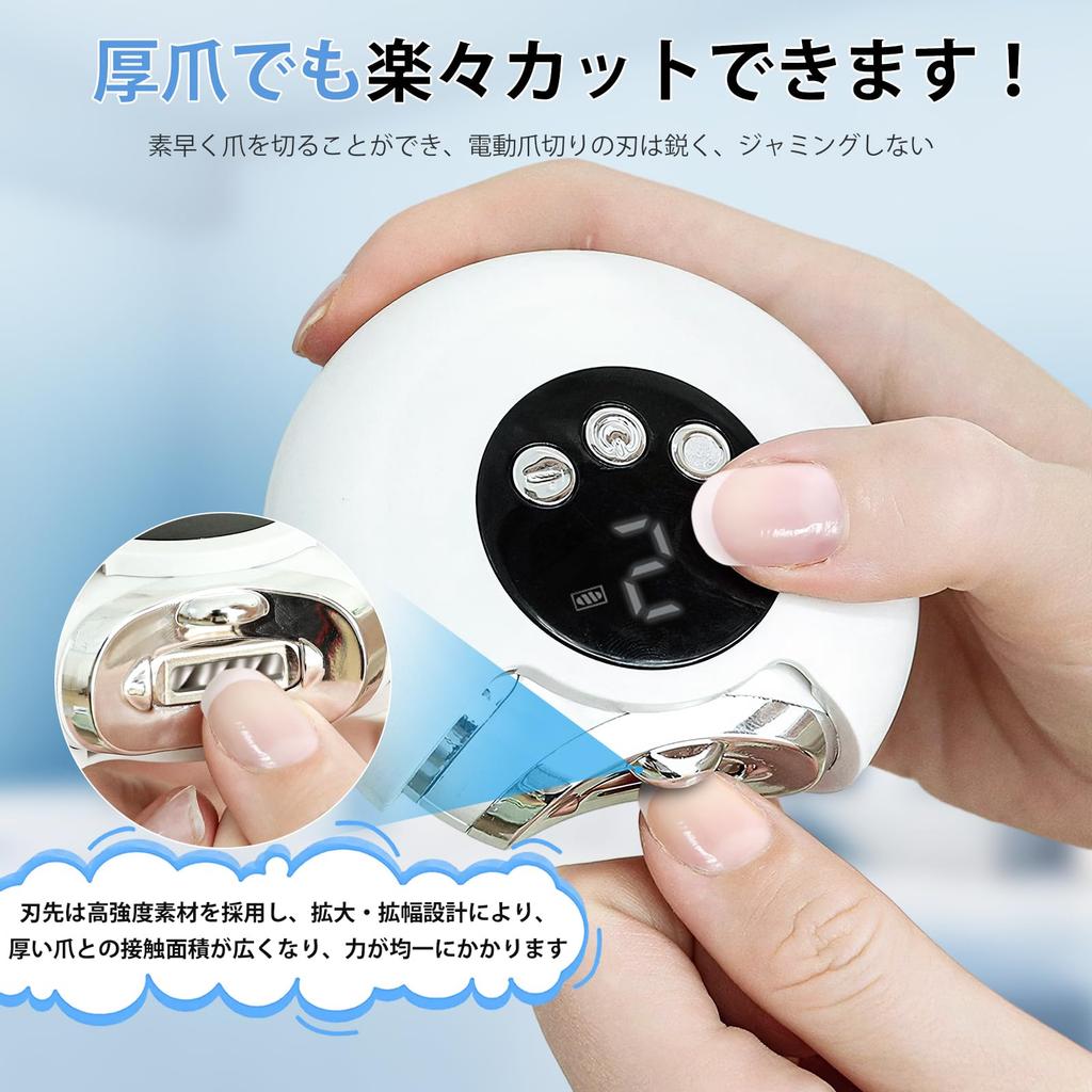 YAMOOCO Elektrische Nagelknipser Version mit Klinge und Verbreitert für dicke Nägel 3 LED Niedrig mit Staub Einfach zu für und mit Bürste [2025 Ultra-Verstärkt]