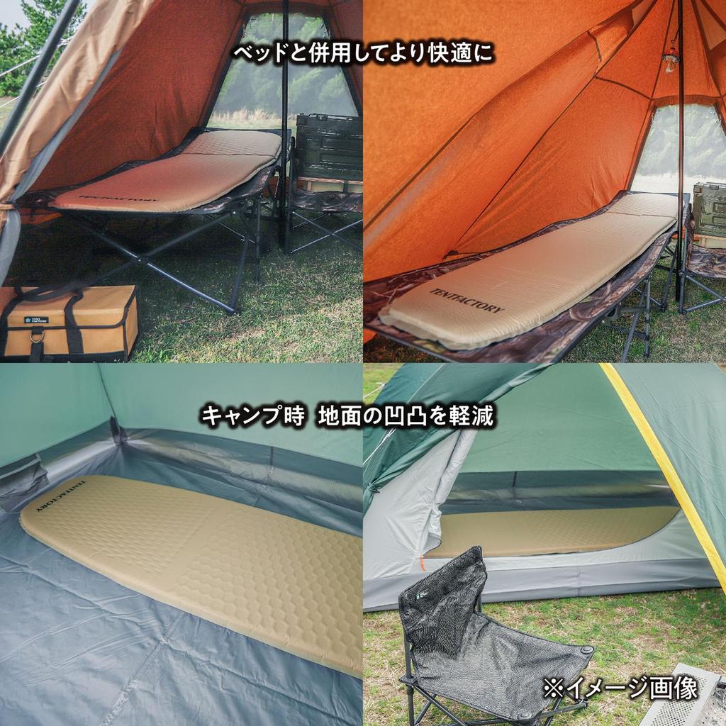 Tent Factory Wellnight Inflatable Mat, Light Solo, TF-INF-LS BE, Beige, Medium