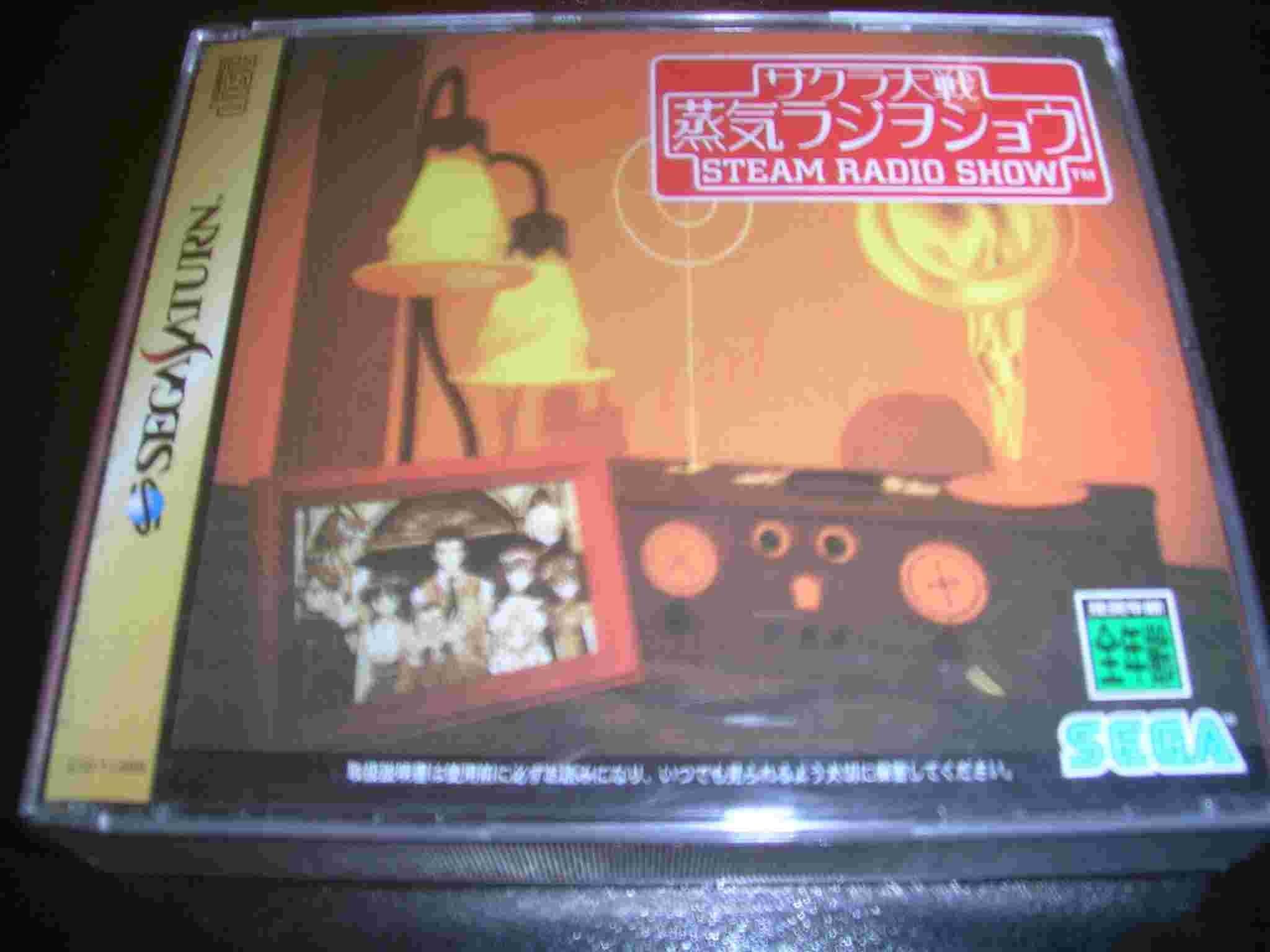 

Sakura Wars Steam Radio Show