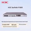 H3C SecPath F1005 Integrated Security Firewall (CN Version)