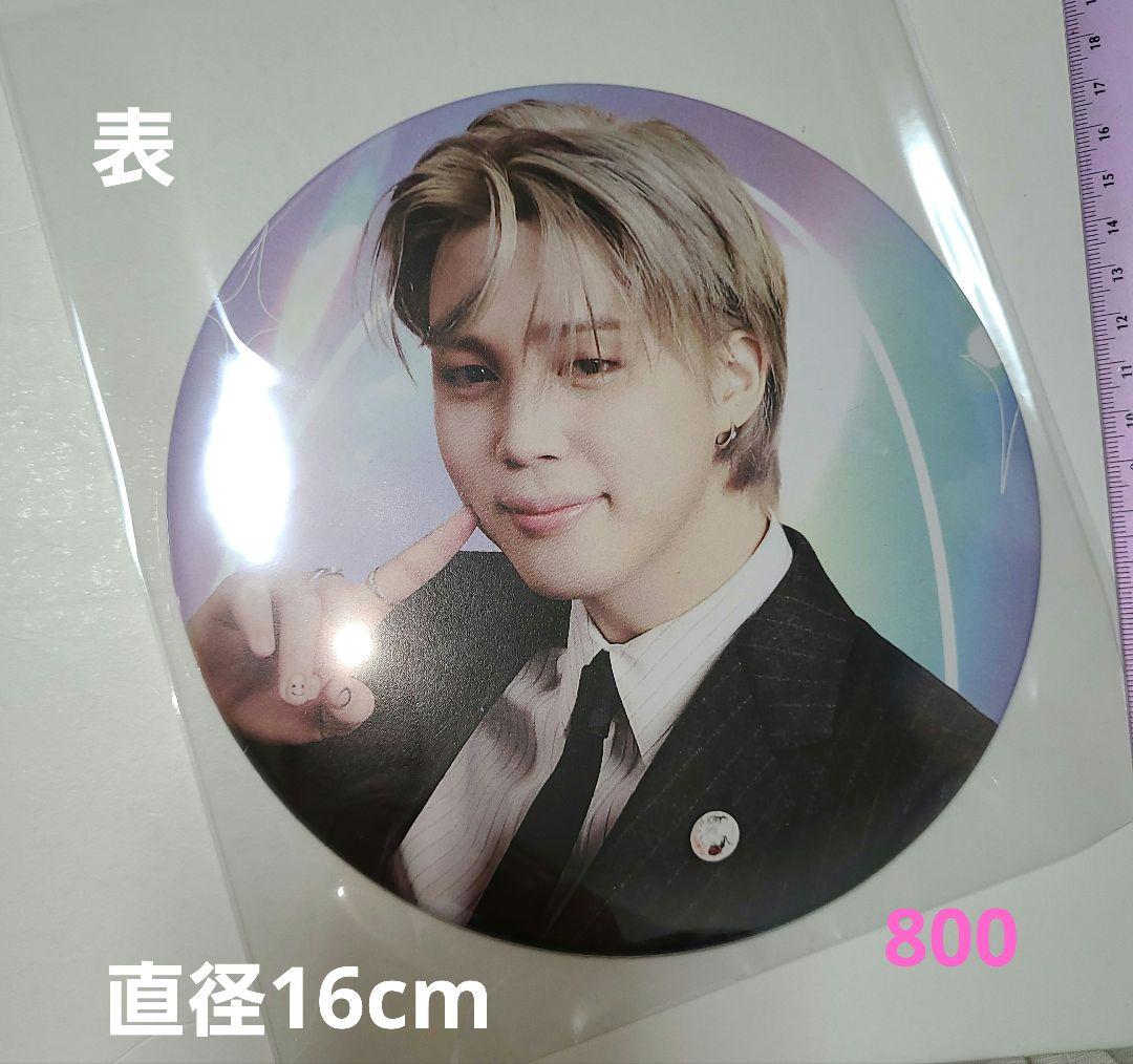 

[Б/У] Для подтверждения: РАСПРОДАЖА Акриловые брелоки BTS Товары