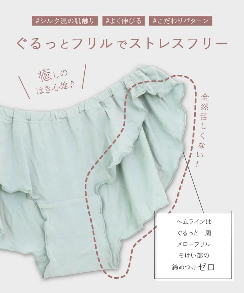 Fundoshi Jedwab Duże Luźne Uwalnianie Limfatyczne Zapobiega LL [Flande Lingerie] Szorty Damskie, Mieszanka, Silrilla, Rozmiar, Fason, Szorty, Zimno, Nieuciskające,