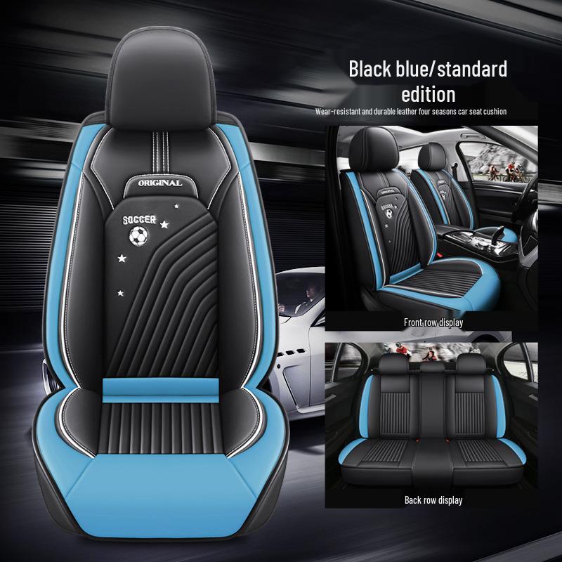 Leather Car Seat Cushion - All-Season Full Surround Cover for Sedans