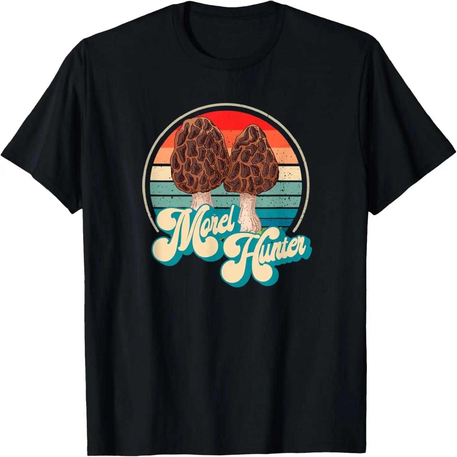Охотник на сморчки - Забавная футболка для сбора грибов S