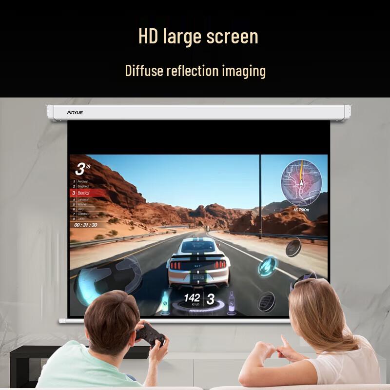 PInYUE H1 92-inch 16:9 Electric 4K HD White Projection Screen