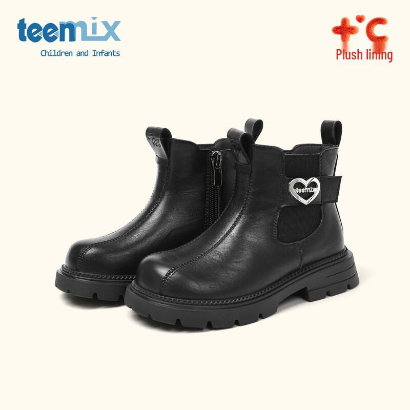TEENMIX Girls' Autumn/Winter Martin Boots