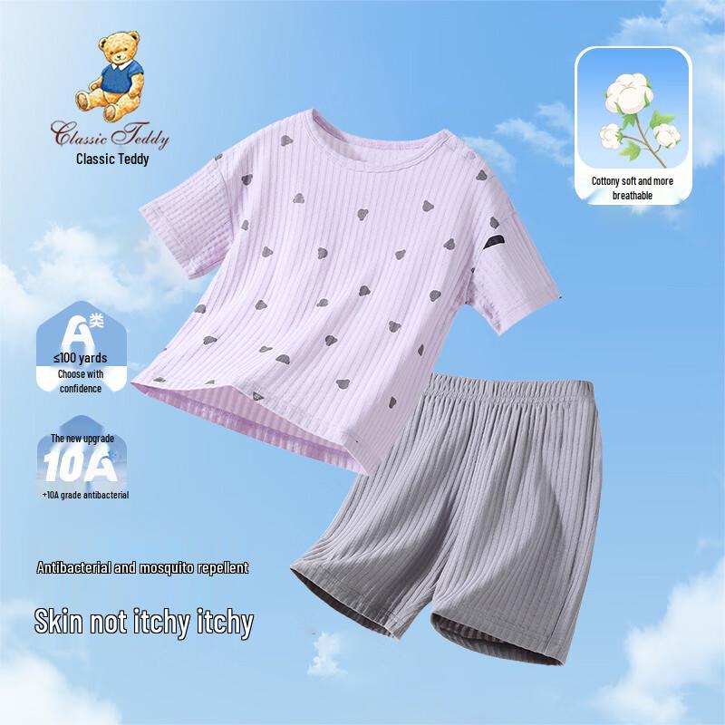

Classic Teddy Kids Pure Cotton Jacquard Pajama Set 140