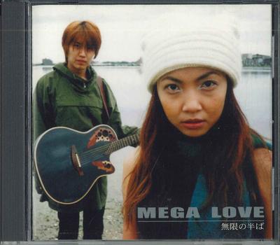CD MEGA LOVE - Mugen No Nakaba ST0010 Japan Japanese Pop/Rock Used