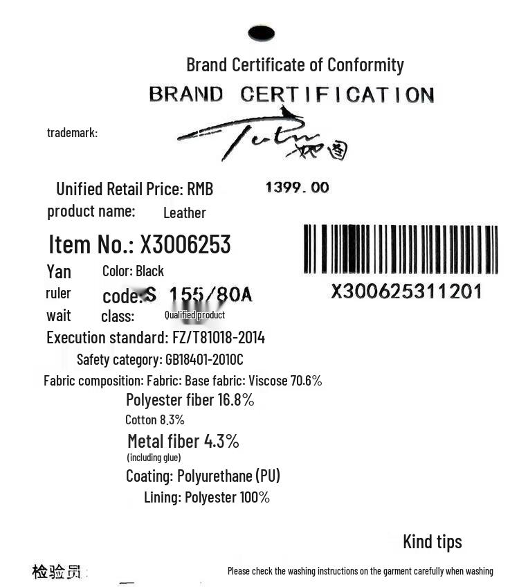 Ta Tu Women's Loose-fit Stand Collar Short PU Leather Jacket