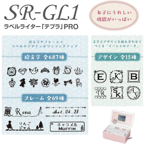 Kingjim King Jim Label Writer Tepra PRO SR-GL1 Pale Blue Girly Tepra (Compatible Label Width: 0.1-0.7 inches (4-18 mm) Width)