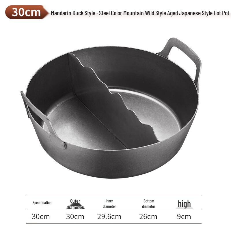 Chuyi Qi 30cm Vintage Commercial Stainless Steel Split Hot Pot