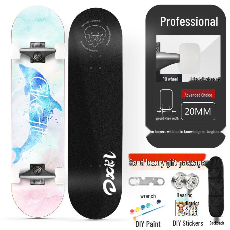 Dixing Dinosaur 31-inch Double Kick Maple Skateboard