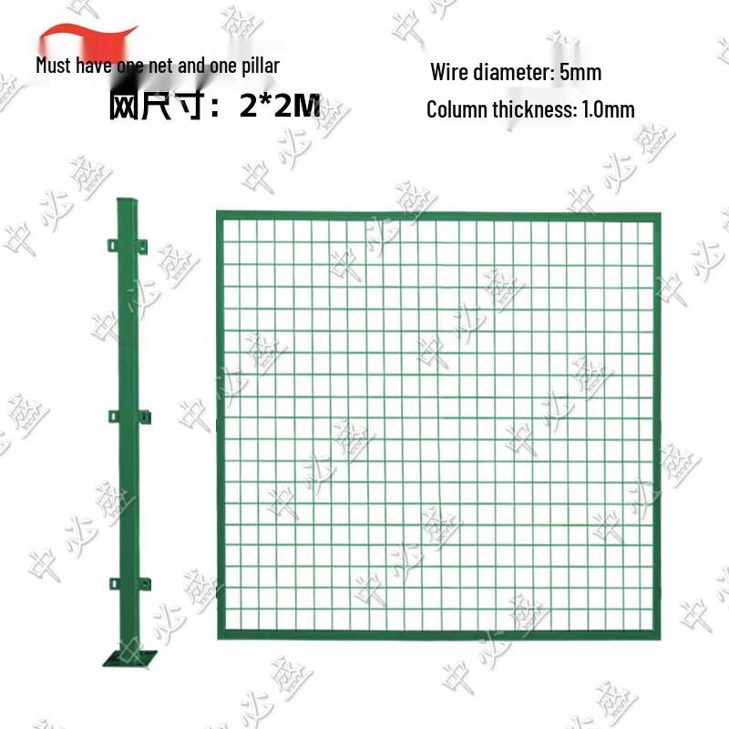 Industrial Safety Barrier Fence