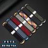Für Casio G-SHOCK DW-5600 GW-B5600 GM5600 GW-M5610 GA2100 Uhrenband Herren Damen Gewebtes Nylon Camouflage Canvas Uhrenarmband Armband