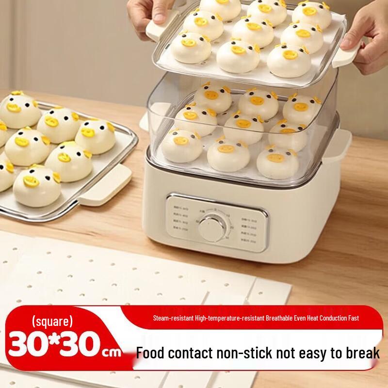 MAXCOOK Square Steamer Liners